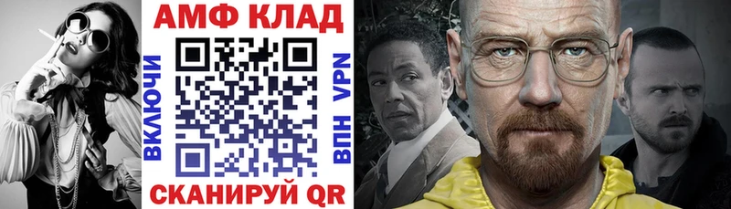 Amphetamine VHQ  Купить  Щёкино 