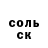 Кетамин VHQ Rafa DOLLAR