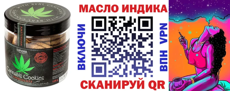 Cannafood марихуана  Купить где  Щёкино 