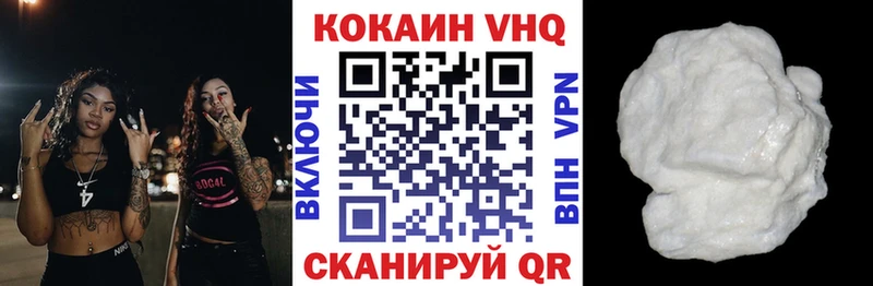 Кокаин 98%  Купить закладки  Щёкино 