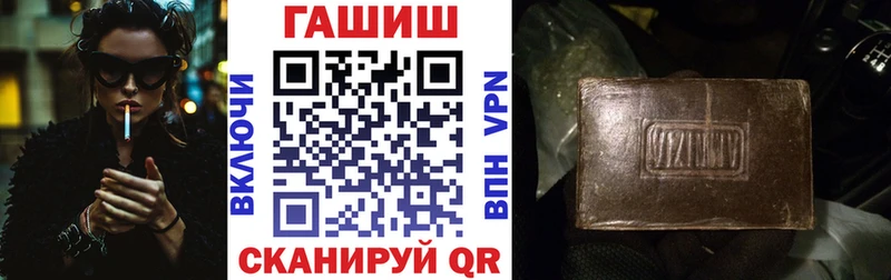Гашиш ice o lator  Купить  Щёкино 