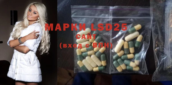 2c-b Балабаново