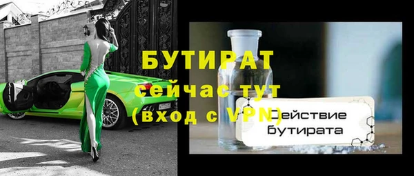 прущие крисы Балахна