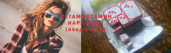 прущие крисы Балахна