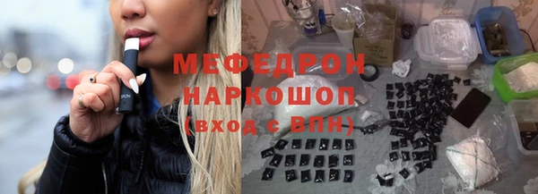 2c-b Балабаново