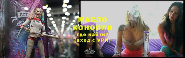 прущие крисы Балахна