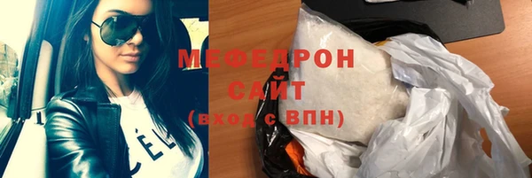 прущие крисы Балахна