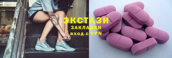 2c-b Балабаново