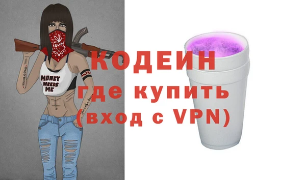 2c-b Балабаново