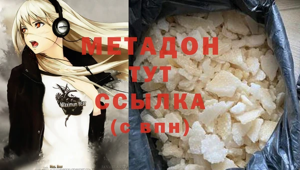 прущие крисы Балахна