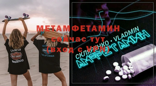 2c-b Балабаново