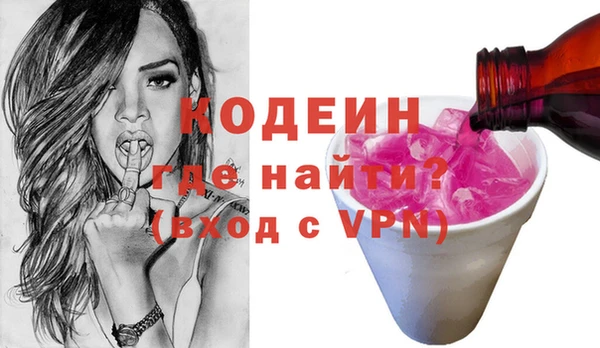 2c-b Балабаново