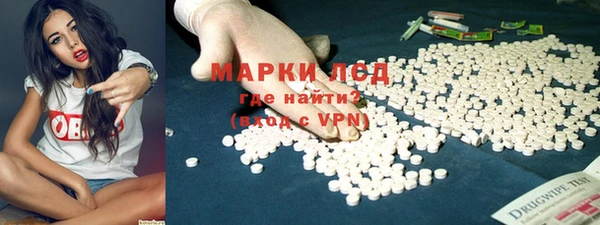 прущие крисы Балахна