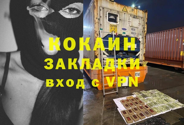 2c-b Балабаново