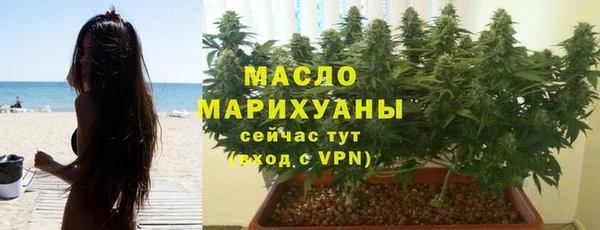 2c-b Балабаново