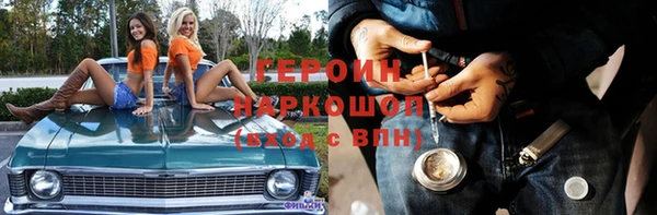 2c-b Балабаново