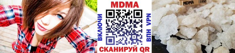 МДМА VHQ  Купить где  Щёкино 