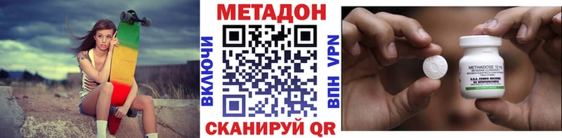Купить  Щёкино  Метадон белоснежный 