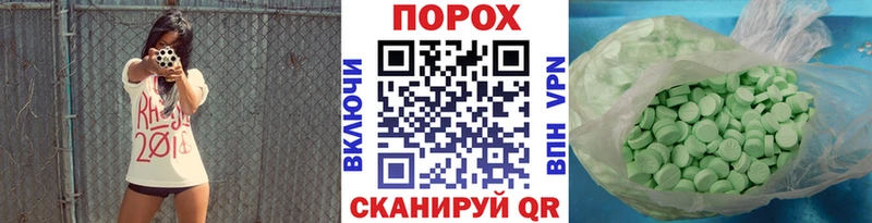 Купить закладки Щёкино Метамфетамин пудра