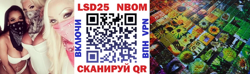 Марки N-bome 1,8мг  Купить  Щёкино 