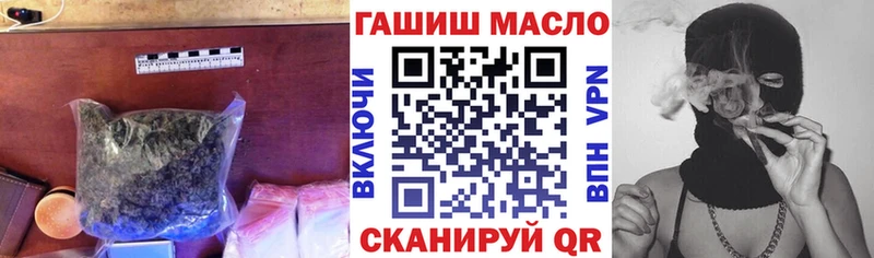 ТГК вейп  Купить закладки  Щёкино 
