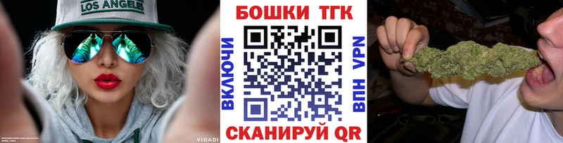 Купить закладки  Щёкино  Шишки марихуана планчик 